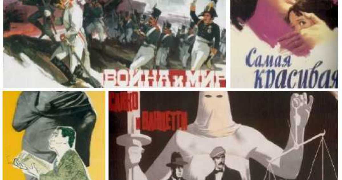 Bari, Castello: in mostra i manifesti cinematografici russi del Novecento
